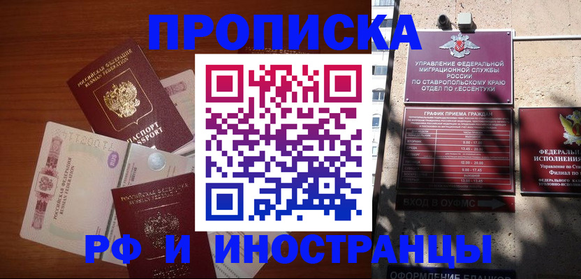 пропишу в квартире в Дудинке