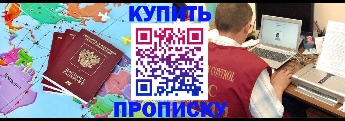 пропишу в квартире в Дудинке